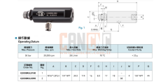 TR G2008RUL0180 ROTARY JOINT